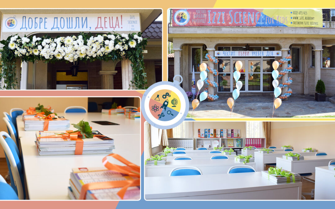 Първи учебен ден – Празник на знанието и науката!
