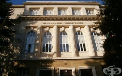 Програма на Европейската Нощ на учените 2023 – Медицински университет – София